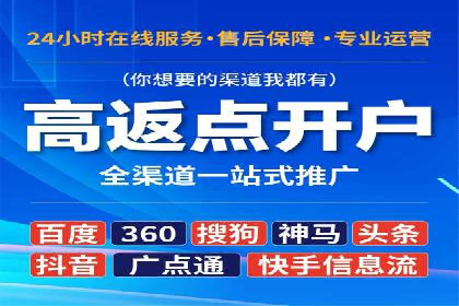 解析充值返点在旅游APP中的运用及效果