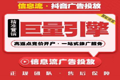 案例解读：百度推广月费投资回报